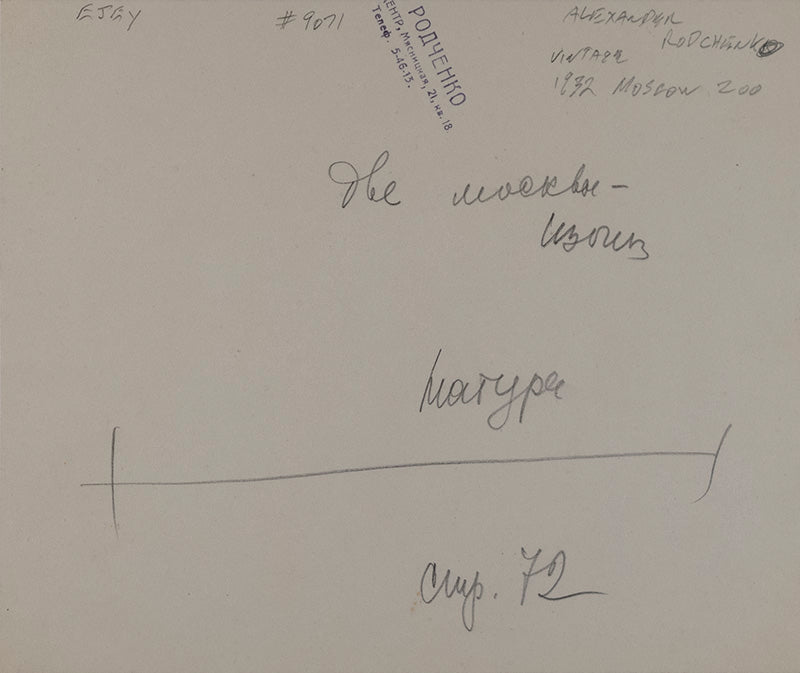 Moscow (Four children)